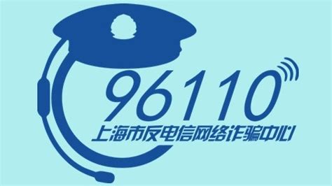 962110|Shanghai police announce anti